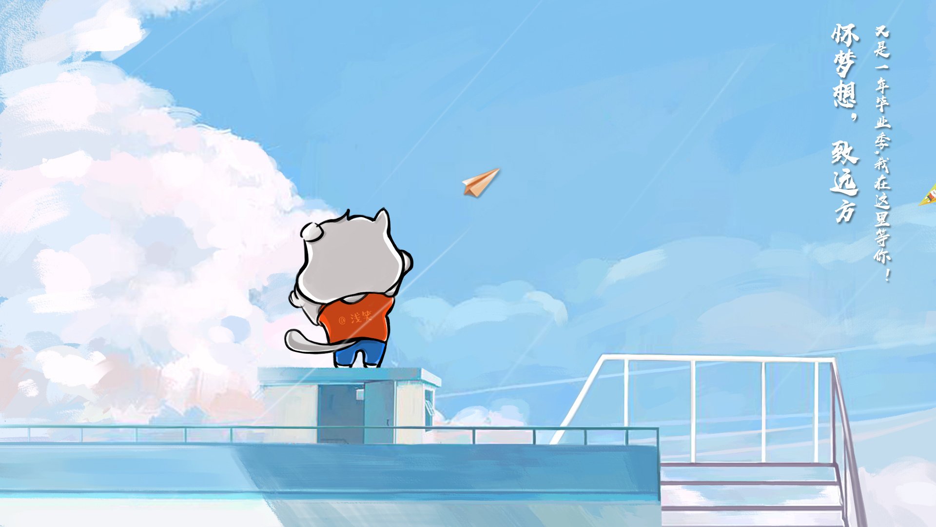 现场感受：比赛日的动员场景及氛围，比赛动员大会发言